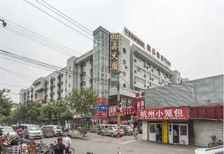 重庆聚合引发剂二异丁腈