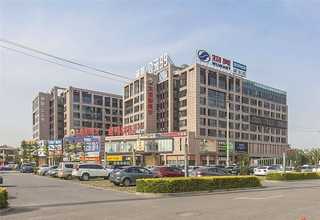 淮安企业自助餐招商